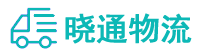 成都到小店区物流公司